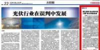 浙江首批“<font color=