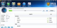 瑞星<font color=