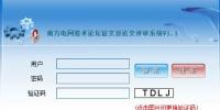 南方<font color=