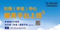 南方<font color=