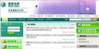 國家<font color=