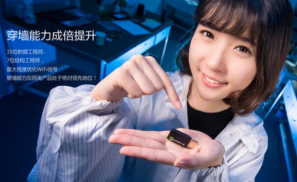 穿墻信號(hào)真的更強(qiáng)？