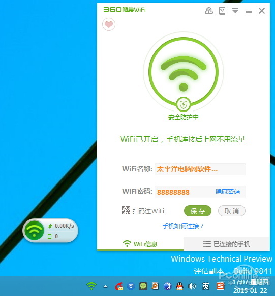 穿墻信號(hào)真的更強(qiáng)？