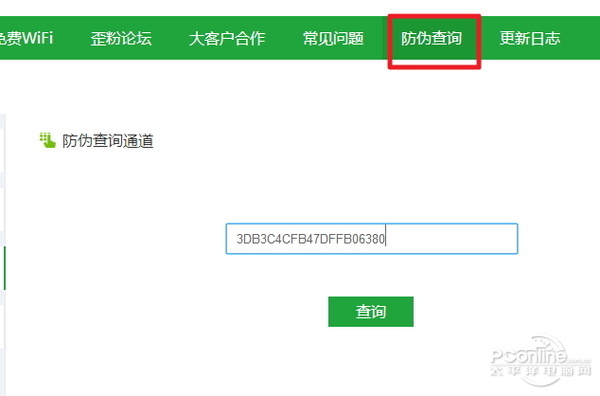 穿墻信號(hào)真的更強(qiáng)？