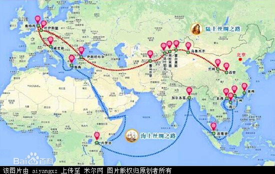 什么是一帶一路，一帶一路是什么意思？