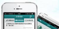 國家<font color=