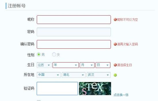 12306圖片驗(yàn)證1天內(nèi)被破解 驗(yàn)證安全出路在哪？
