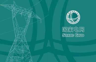 縱論能源互聯(lián)網(wǎng)：電網(wǎng)公司將來可以去賣石油嗎？為什么？
