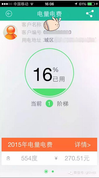 購電、查詢、導(dǎo)航……比支付寶微信都好使的掌上神器來了！
