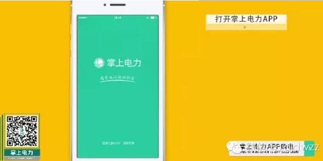 購電、查詢、導(dǎo)航……比支付寶微信都好使的掌上神器來了！
