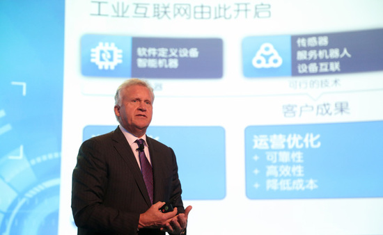 通用電氣CEO：GE眼中的工業(yè)互聯(lián)網(wǎng)是什么？