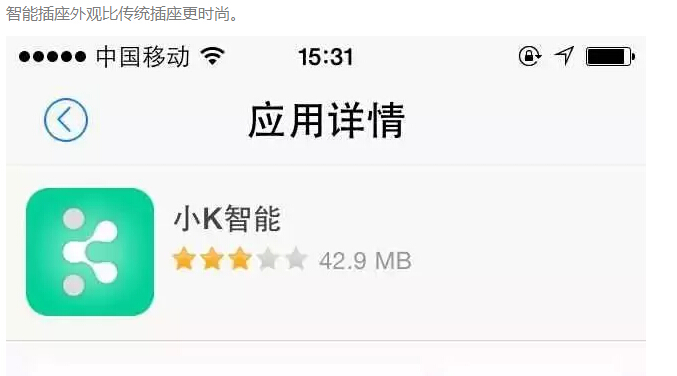 “強迫癥”的福利，快看電網(wǎng)人研發(fā)的省電利器