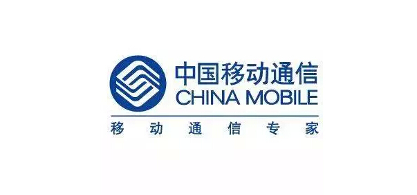 地方“諸侯”舉手遮天，中移動越反越腐？