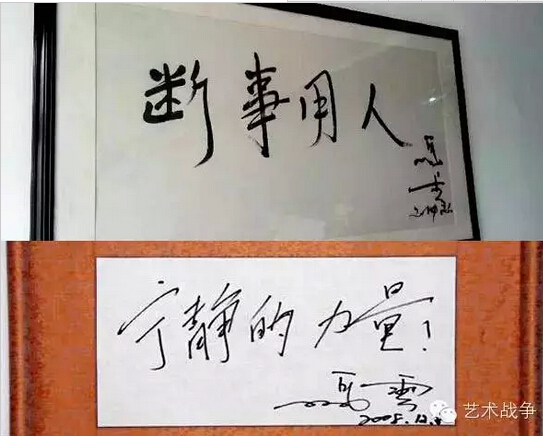 給馬云先生的忠告：您讓假貨橫行后，請別再踐踏藝術(shù)