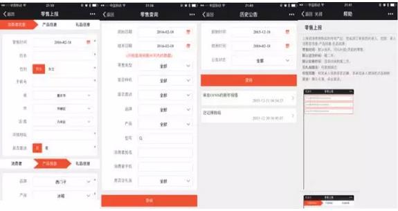 逆天了！看美的、九陽們?nèi)绾瓮孓D(zhuǎn)微信企業(yè)號(hào)