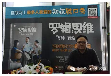 “羅輯思維”散伙令人唏噓，這樣的自媒體為何最后會(huì)解散？