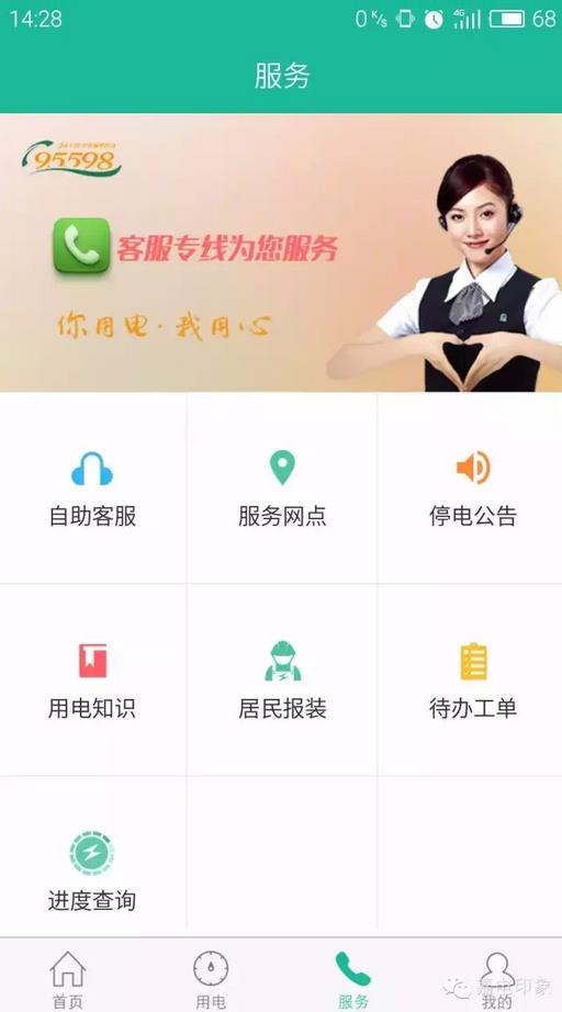 在嘉興生活，原來這些事一個手機APP就能搞定