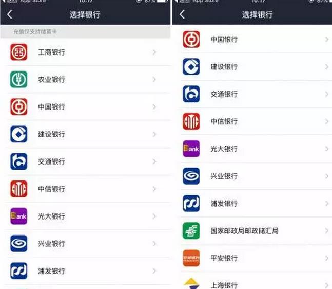 國(guó)家電網(wǎng)的“電e寶”app， 我們簡(jiǎn)單體驗(yàn)了下，結(jié)果……