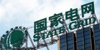 國家<font color=