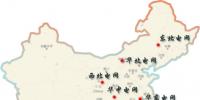 國(guó)家<font color=