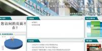北京<font color=