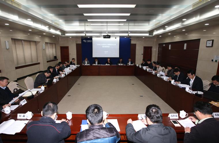 廣西電力交易中心召開首次股東會暨董事會、監(jiān)事會