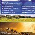 降電價能省多少錢？看向內(nèi)蒙古通遼直購電試點