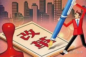 關(guān)于配售電管理辦法，你應該知道這些