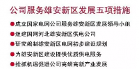 國(guó)家<font color=