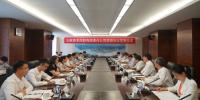 三峽資本公司增資協(xié)議簽署<font color=