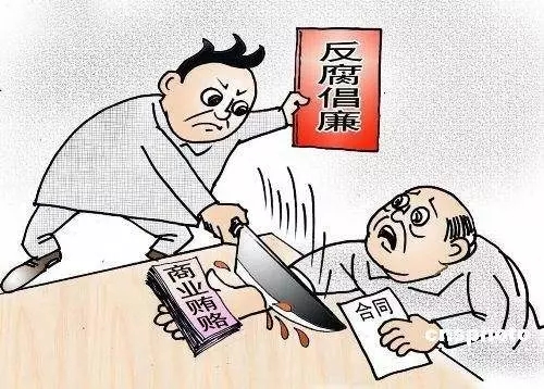 南方電網原副總經理祁達才受賄獲刑8年罰50萬:校友有時也是損友