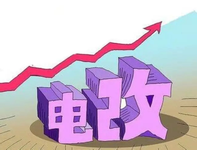 其實你們都錯了，有售電牌照這回事嗎？