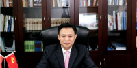 徐留平新官到任<font color=