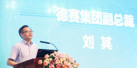 陳春霖:對于中國<font color=