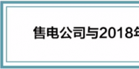 山東<font color=