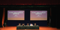 廣西成為全國21個(gè)電改綜合試點(diǎn)中首個(gè)<font color=