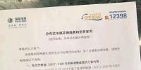 國網浙江公告:12.26日后備案的分布式光伏執(zhí)行2018最新補貼電價