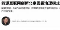 霧霾籠罩<font color=