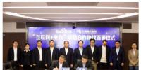 百度與南方電網(wǎng)<font color=