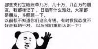售電改革2017年賬單發(fā)布 2018年度關(guān)鍵詞竟是……