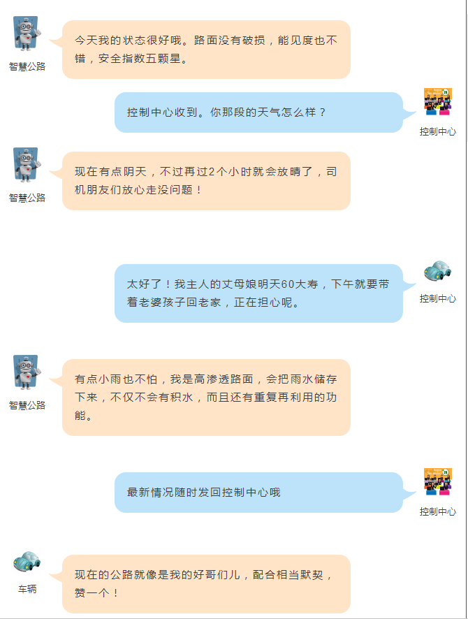 當(dāng)互聯(lián)網(wǎng)、物聯(lián)網(wǎng)不再新鮮，你聽(tīng)說(shuō)過(guò)能源互聯(lián)網(wǎng)嗎？丨交通會(huì)客廳