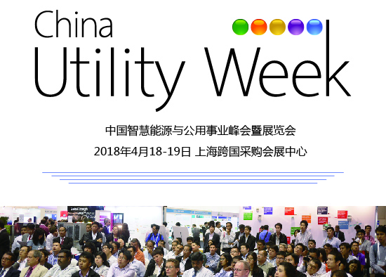 您要的歐洲電力公司我們在請，猜猜都有誰？ 