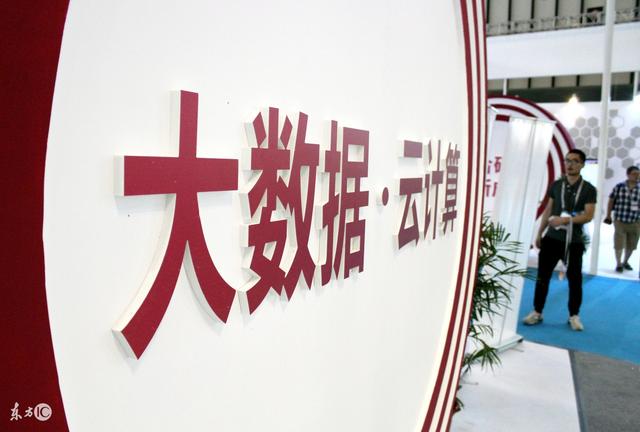 云計算成朝陽產(chǎn)業(yè)，未來發(fā)展已成趨勢