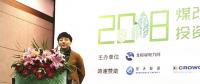 中國(guó)城市燃?xì)鈪f(xié)會(huì)分布式能源專業(yè)委員會(huì)秘書(shū)長(zhǎng)黃微：天然氣分布式能源市場(chǎng)發(fā)展現(xiàn)狀及趨勢(shì)
