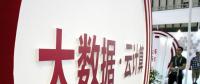 云計(jì)算成朝陽產(chǎn)業(yè)，未來發(fā)展已成趨勢(shì)