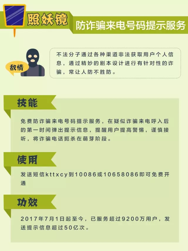 網(wǎng)絡信息安全，一場沒有硝煙的戰(zhàn)爭