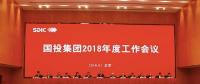 國(guó)投年度業(yè)績(jī)創(chuàng)新高！收入1013億元 利潤(rùn)182億元
