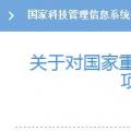 可再生能源與氫能融合成棄風突破口！2018年國家科技部這樣建議——