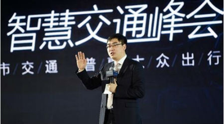 滴滴出行創(chuàng)始人、董事長兼CEO程維