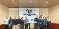 Show出你的野蠻性能 首屆“<font color=